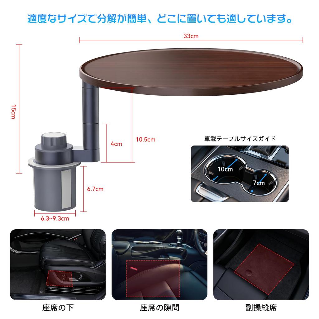 JADO Car Attaches to Drink Fits Car Computer Magnetic Adjustable Birch Wood Top with Aluminum Easy Installation Table, Holder, Passenger/Back
