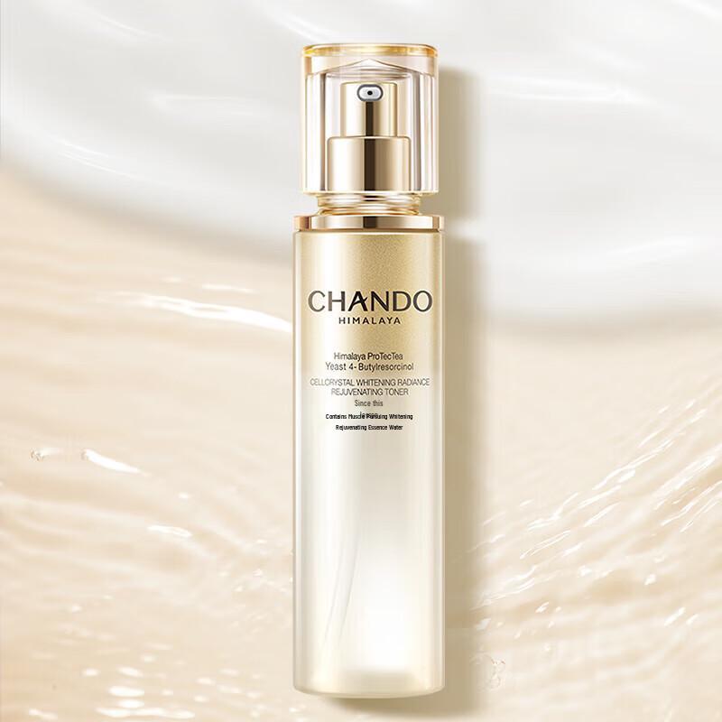 CHANDO Snow Skin Brightening Essence Water