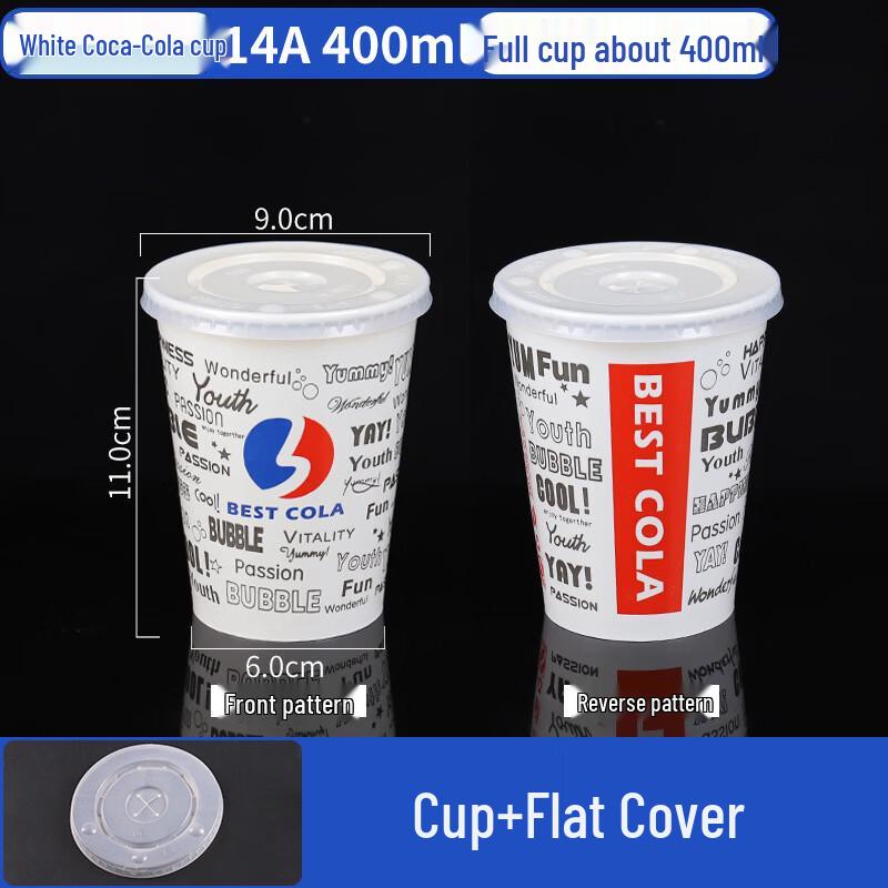 Lan Tuan Disposable Paper Cold Cups