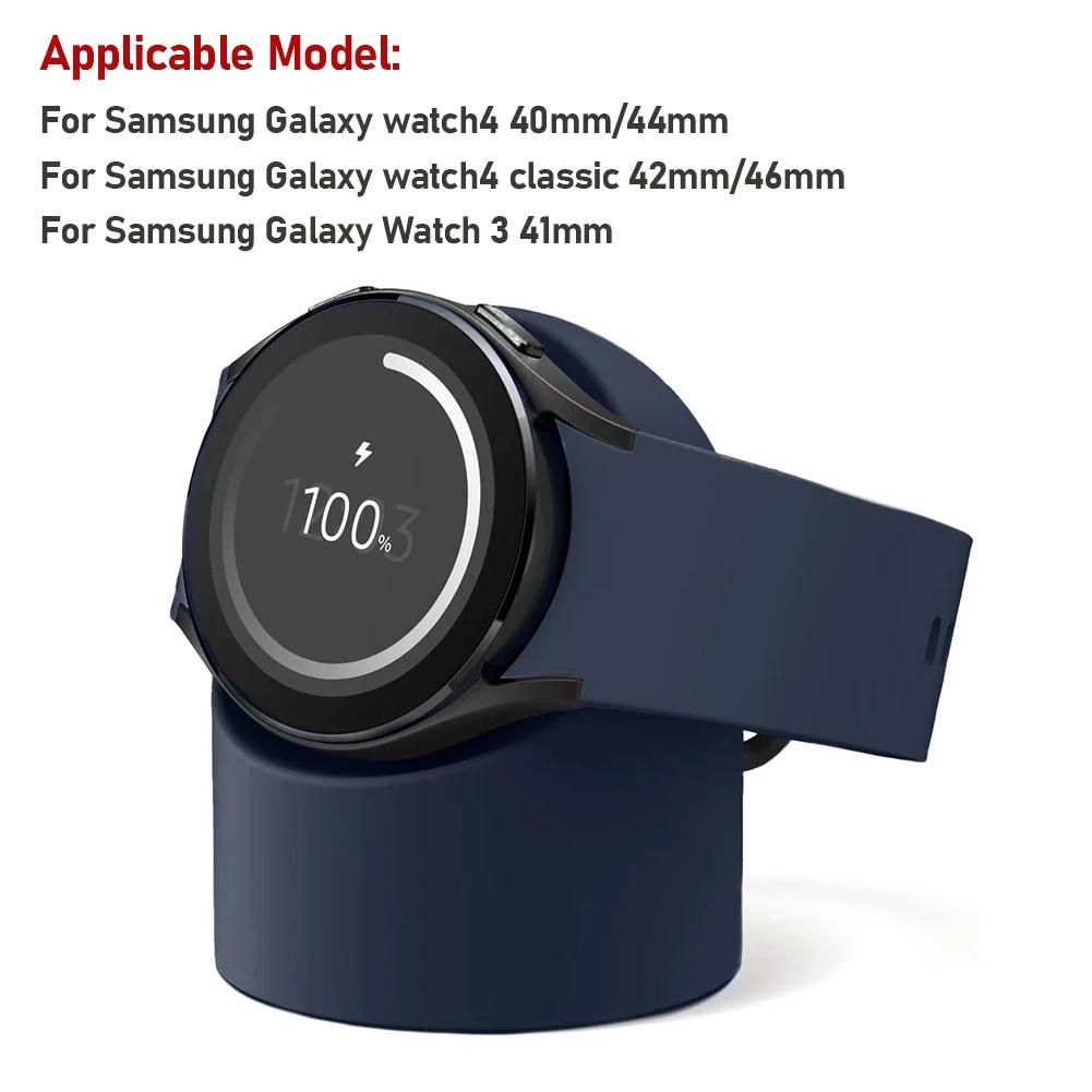 Stojanový držák nabíječky pro chytré hodinky, náhradní nabíječka pro hodinky, silikonová základna, protiskluzová pro Samsung Galaxy Watch 4/4 Classic/3/5/5Pro