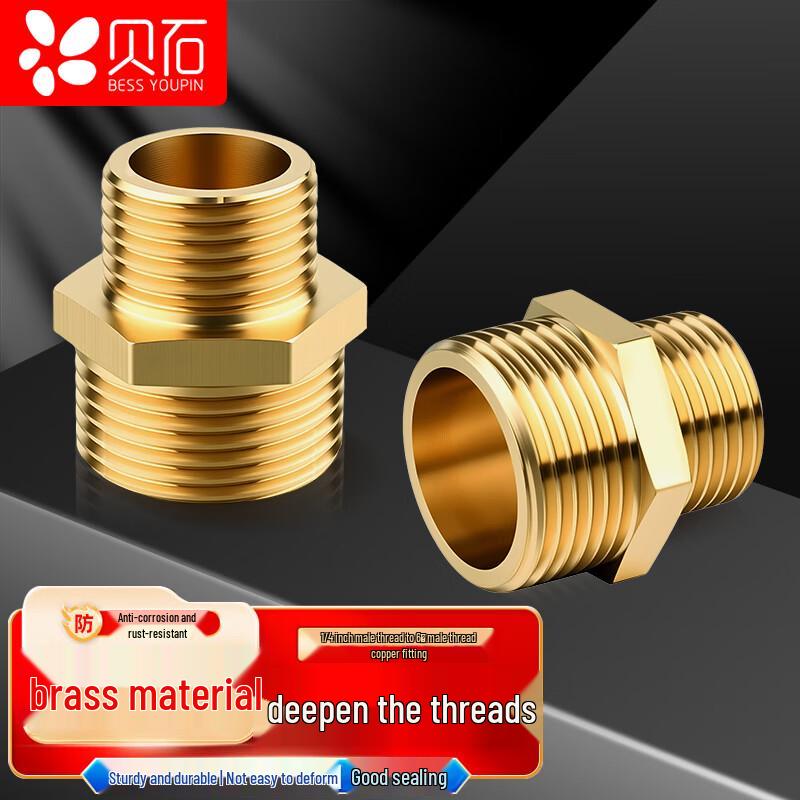 Washing Machine Plumbing Accessories