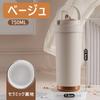 Ceramic Tumbler with and Direct Drinking Water Large with Coffee Vacuum Ceramic for and Soy Milk Straw, Straw, Cover, Bottle, 500ml/750ml, Capacity,