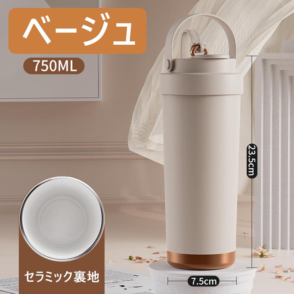 Ceramic Tumbler with and Direct Drinking Water Large with Coffee Vacuum Ceramic for and Soy Milk Straw, Straw, Cover, Bottle, 500ml/750ml, Capacity,