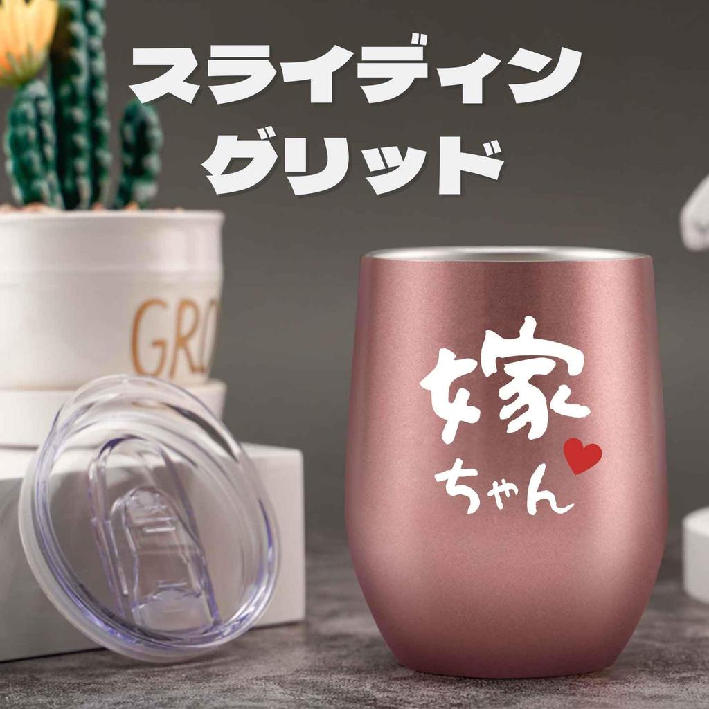 Wedding Wedding Anniversary Stainless Steel Tumbler Pair Cup Couple Includes Vacuum Insulated Husband Wife Gift, Birthday, Present, Gift, Set, Gift,