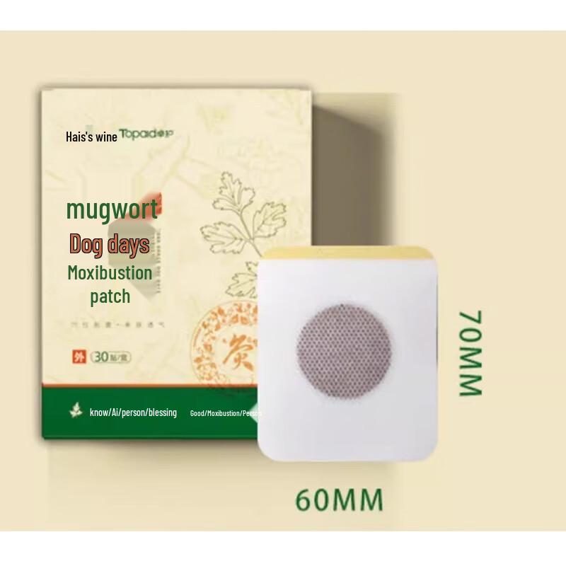 Green Source Mugwort Sanfu Acupoint Patches