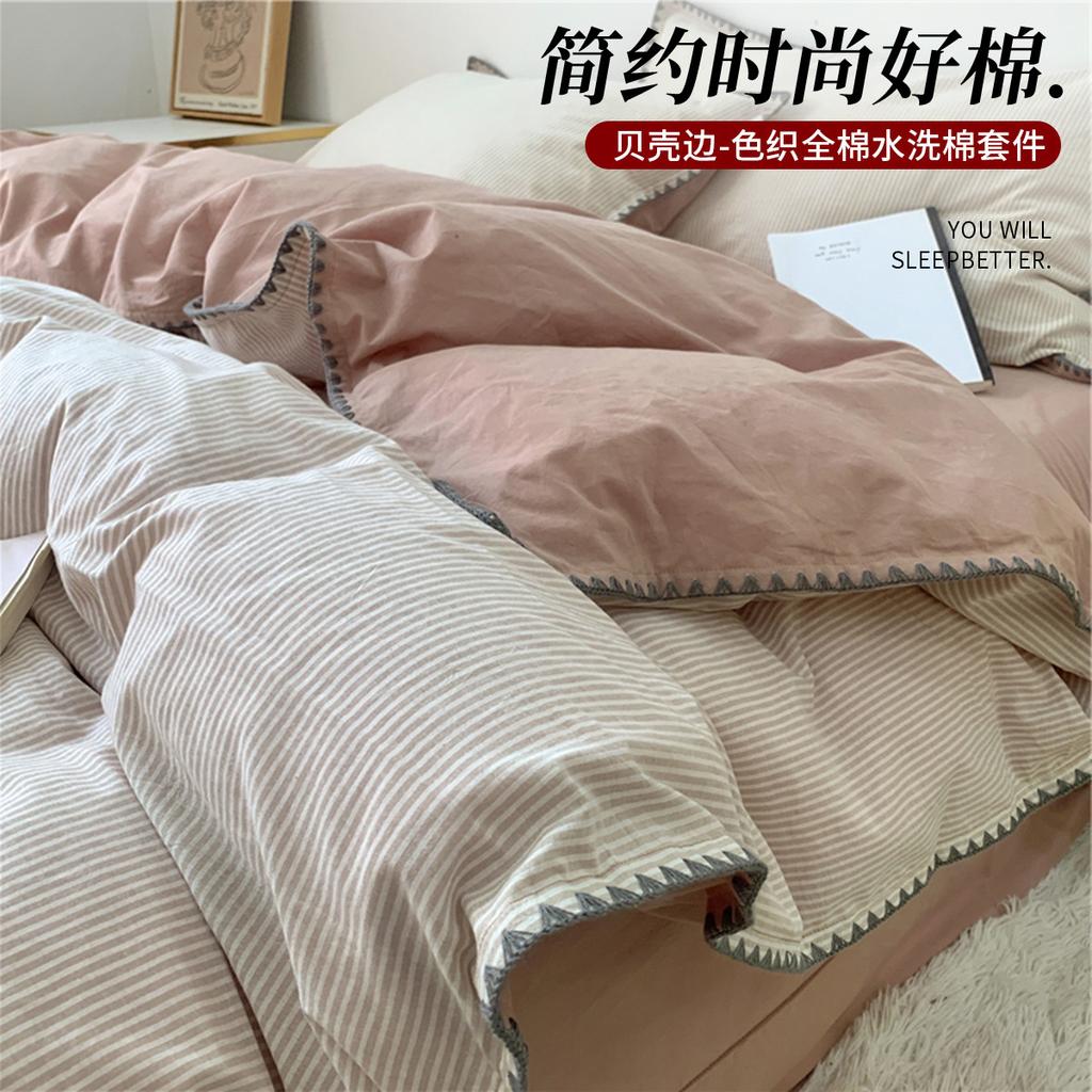 100% cotton shell edge color woven four piece set, simple household kit, dormitory bed, single sheet bedding