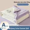 Class A Lightweight Breathable Xinjiang Cotton Quilt for Summer - Suitable for Double or Single Person, Machine Washable, Mother-Baby Grade.