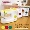NECCHI Electric Sewing Machine with Foot Controller K417A Bordeaux