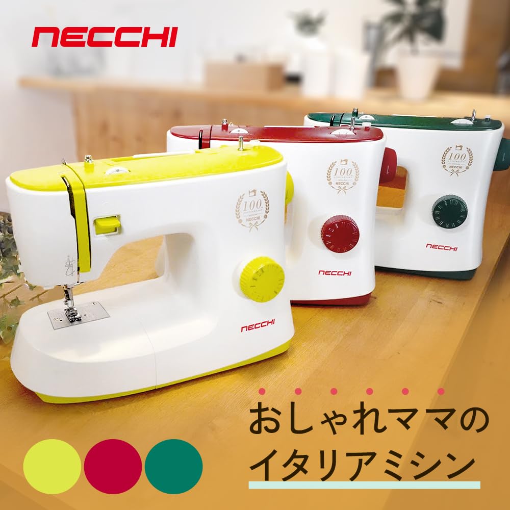 NECCHI Electric Sewing Machine with Foot Controller K417A Bordeaux