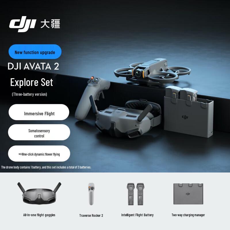 DJI Avata 2 FPV Drone & Accessories (CN Version)