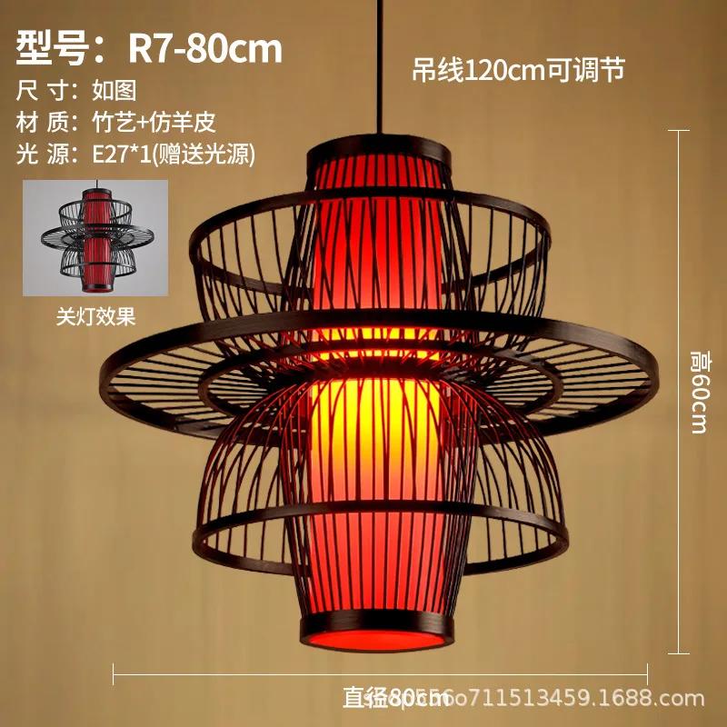 Chinese style bamboo pendant lamp, retro lamp, homestay, hotel, tea house, tea room, handmade bamboo woven lantern pendant lamp