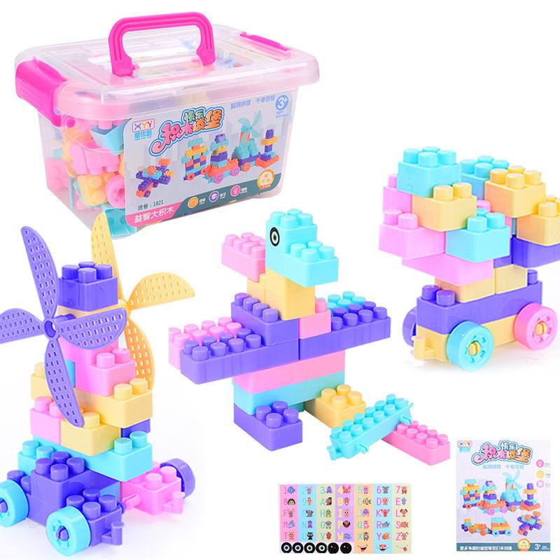 Children'S Diy Variable Assembly Building Block Large Particle Building Block Kindergarten Enlightenment Splicing Early Education Educational Toys