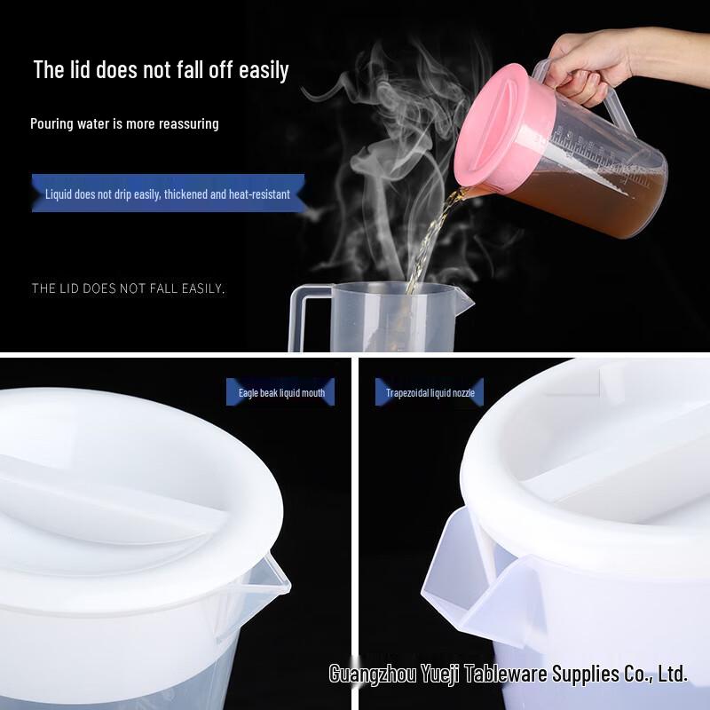 Large Capacity Plastic Pitcher