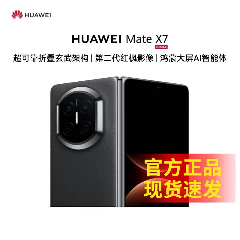 

Huawei Mate X7 Foldable Smartphone (CN version)