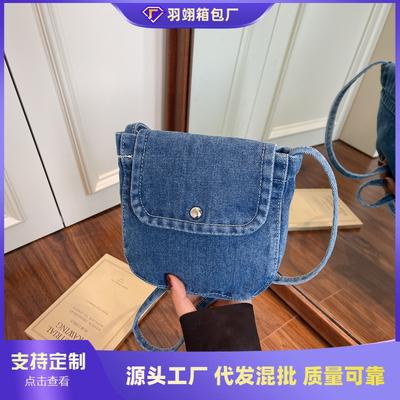 Niche Design Crossbody Denim Small Bag Women's Retro Simple Casual Mobile Phone Bag Daily Versatile Shoulder