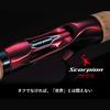 SHIMANO Scorpion Baitcasting Model 1652R-2 Bass Rod One & Half 2-Piece Topwater Plug Heavy Sinking Minnow