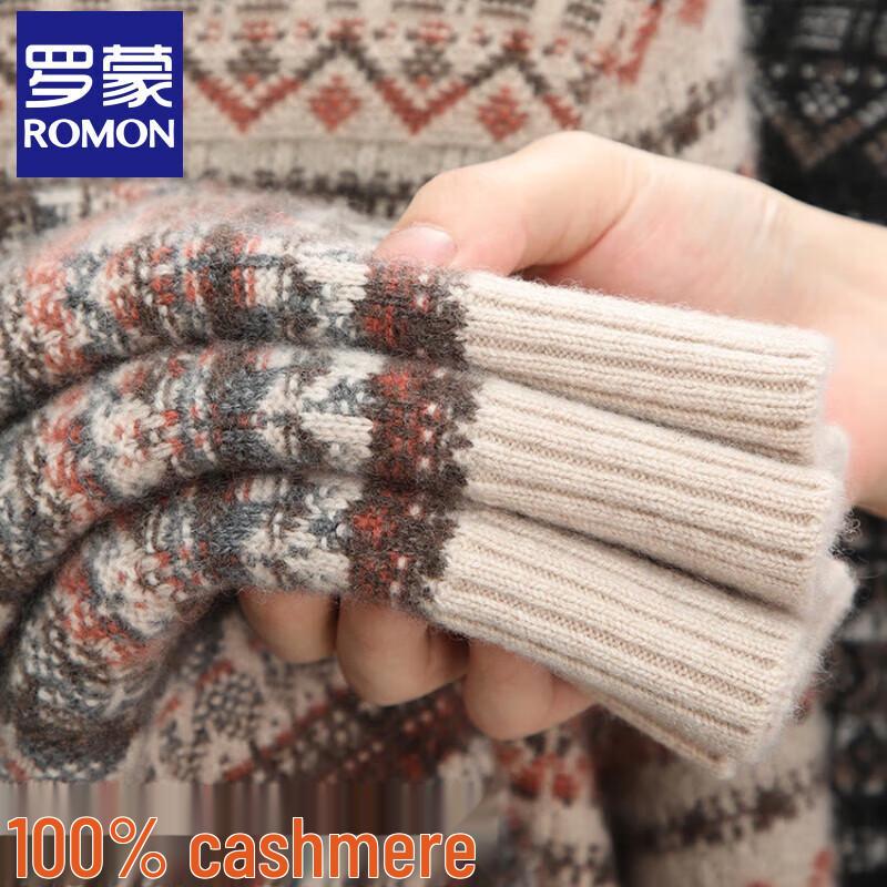 Men's Pure Cashmere Round Neck Winter Sweater