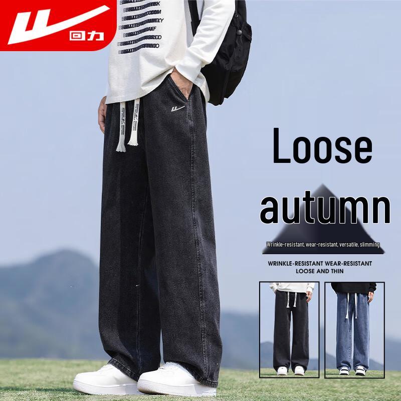 

Мужские джинсы из денима свободного прямого кроя на кулиске 2XL