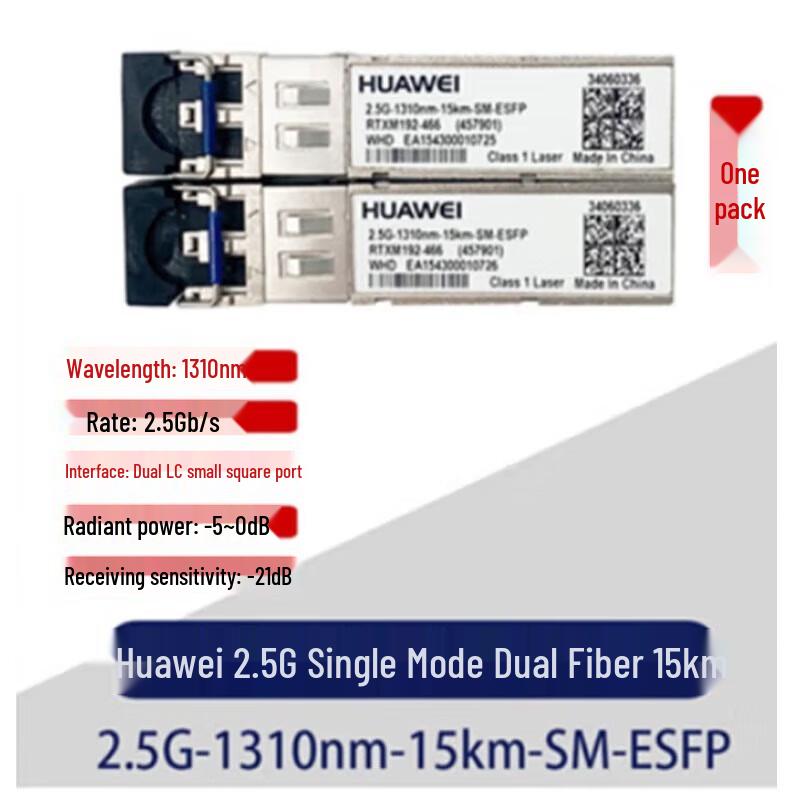 

Huawei 2.5G 1310nm 15km SM eSFP Optical Module