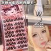 W-shaped Large Dense Curled False Eyelashes Natural Dense Simulation Curled Segmented Novice Photogenic Model