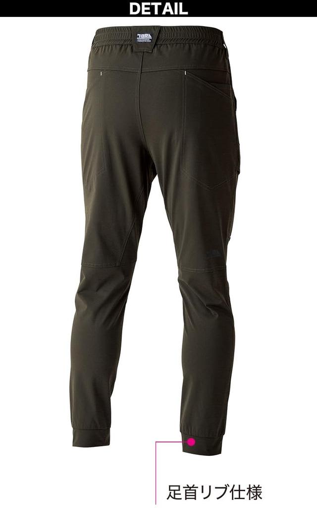 Musashino Uniform Toraichi Denim Work Jacket and Cargo Jogger Pants Set Numbers and Made with SPEEDRY Functional TORA Workwear Numbers Size (Product