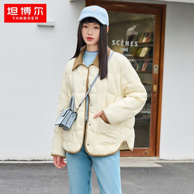 Tambur Women's Short Loose Fit Collared Down Jacket TD236266