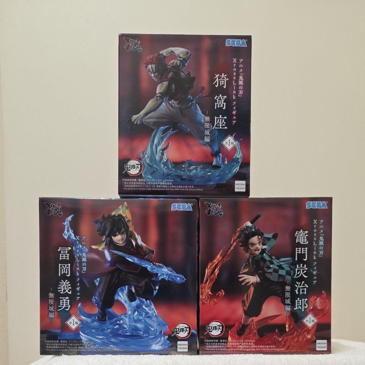 Demon Slayer Infinity Castle XrossLink Tanjiro Kamado Giyu Tomioka Akaza Set