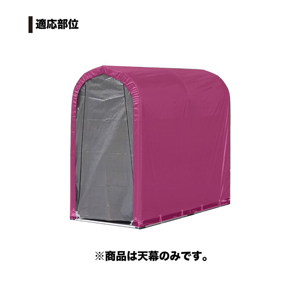 Corporation Cycle GU Awning for 2 for Farm and Storage Nan-a House, Bikes, Gray, Bicycles, Motorcycles, Equipment, Warehouse,