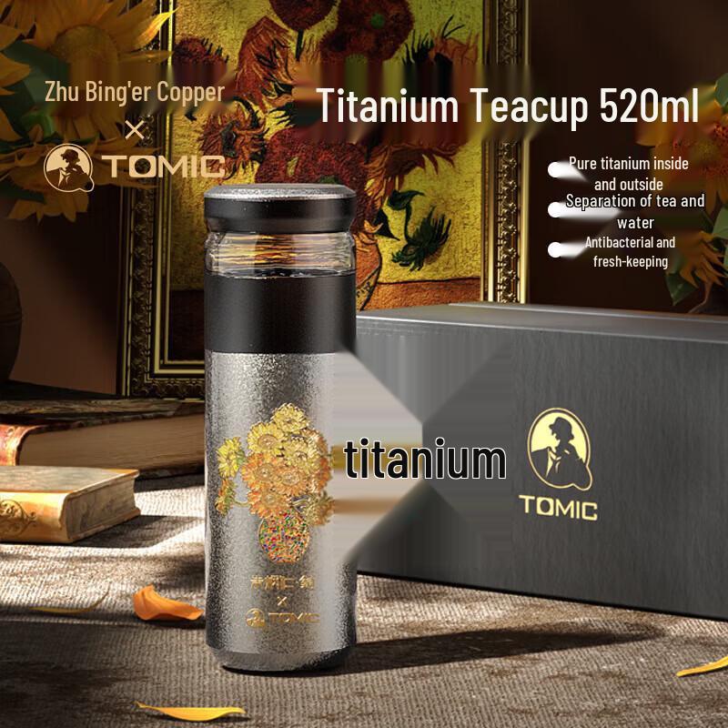TOMIC Pure Titanium Tea Infuser Bottle