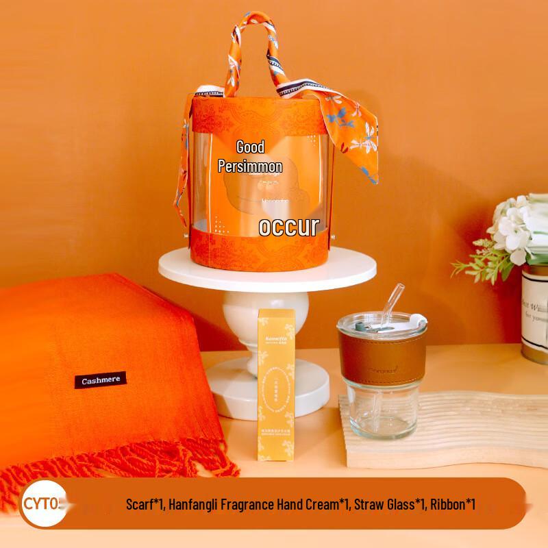 Glass Straw Cup & Accessories Gift Set