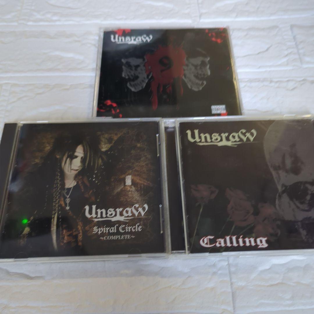 

[USED] Unsraw CD set V-kei Visual kei