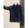 Women's Stylish Contrast Collar Long Sleeve Zipper T-Shirt, Autumn/Winter Brushed Base Layer