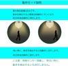 Motion Sensor LED Bulb, E17 Base, 5W, Equivalent To 60W, Daylight White 5800K, for Hallway, Entrance, Bathroom, Stairs, Etc. (Set of 2)