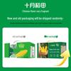 October Rice Field Ready-to-Eat Sweet Corn Cobs Gift Box