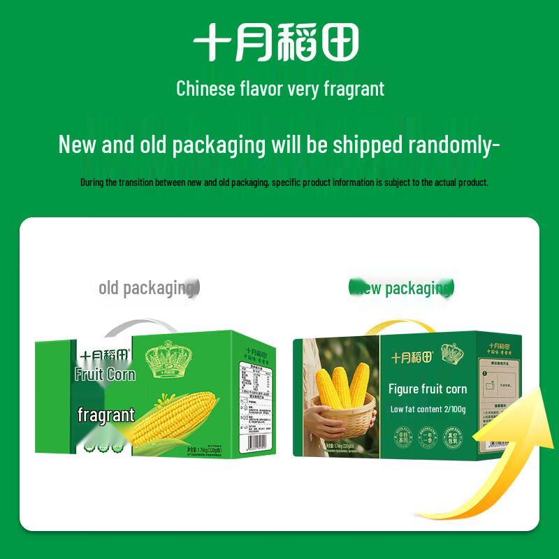 October Rice Field Ready-to-Eat Sweet Corn Cobs Gift Box