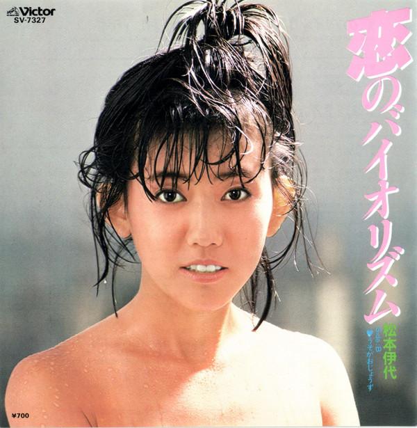 

7inch Record IYO MATSUMOTO Koi no Biorhythm Uso ga Ojyouzu SV7327PROMO VICTOR 1983 Japan Japanese PopRock Used