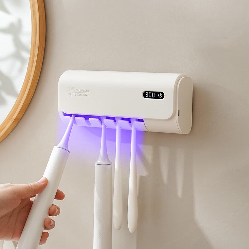 Lilang Wall-Mounted Toothbrush Sterilizer and Holder