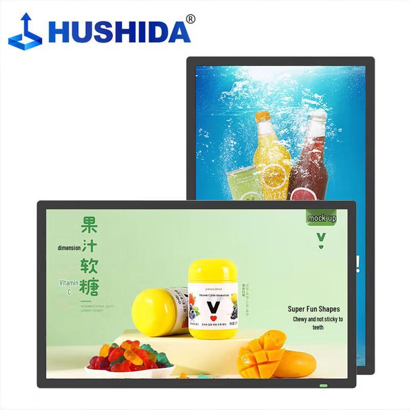 HUSHIDA 49-inch Wall-Mounted Advertising Display CN Plug (adapter Included)