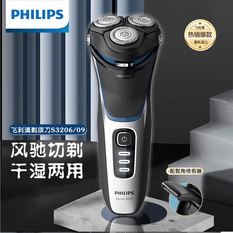 Philips Series 3000 S3206/09 Rotary Electric Shaver CN plug (adapter included)