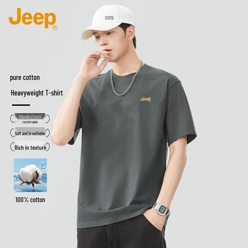 Jeep Men's Heavyweight Drop-Shoulder Cotton T-Shirt