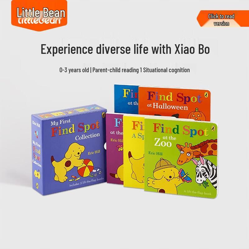 Xiao Bien Finding Spot Story Picture Book Set