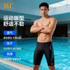 Mens 5/8 Length Swim Trunks Hot Springs Pool Use Quick-Dry Spandex Inner Lining Black Solid Design