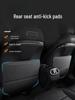 AION Tyrannosaurus Rex 2nd Gen Rear Seat Kick Mat - Anti-Kick Accessory