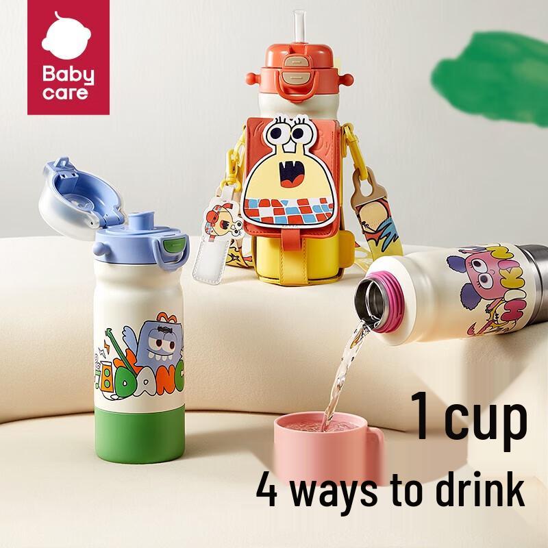 Babycare 4-in-1 Insulated Kids Water Bottle