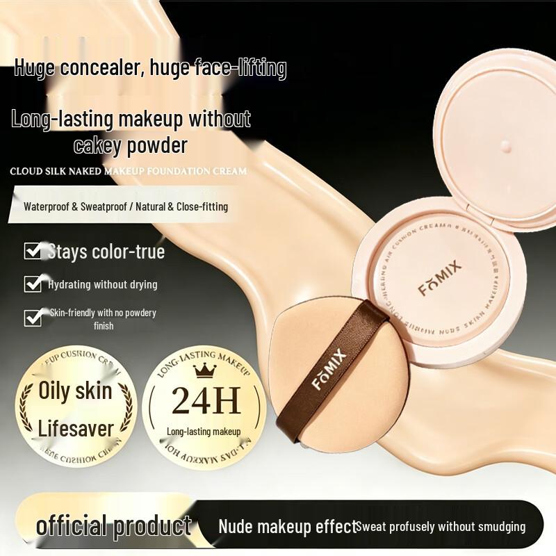 FOMIX Bare Skin Nourishing Concealing Cushion BB Cream Refill