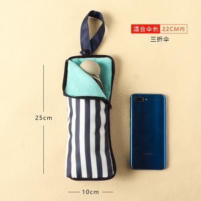 Umbrelă Japoneză Impermeabilă Husă cu Dungi Pânză Absorbentă Tip Prosop Sac Imprimat pentru Umbrelă Husă Portabilă Pliabilă pentru Depozitare Umbrelă