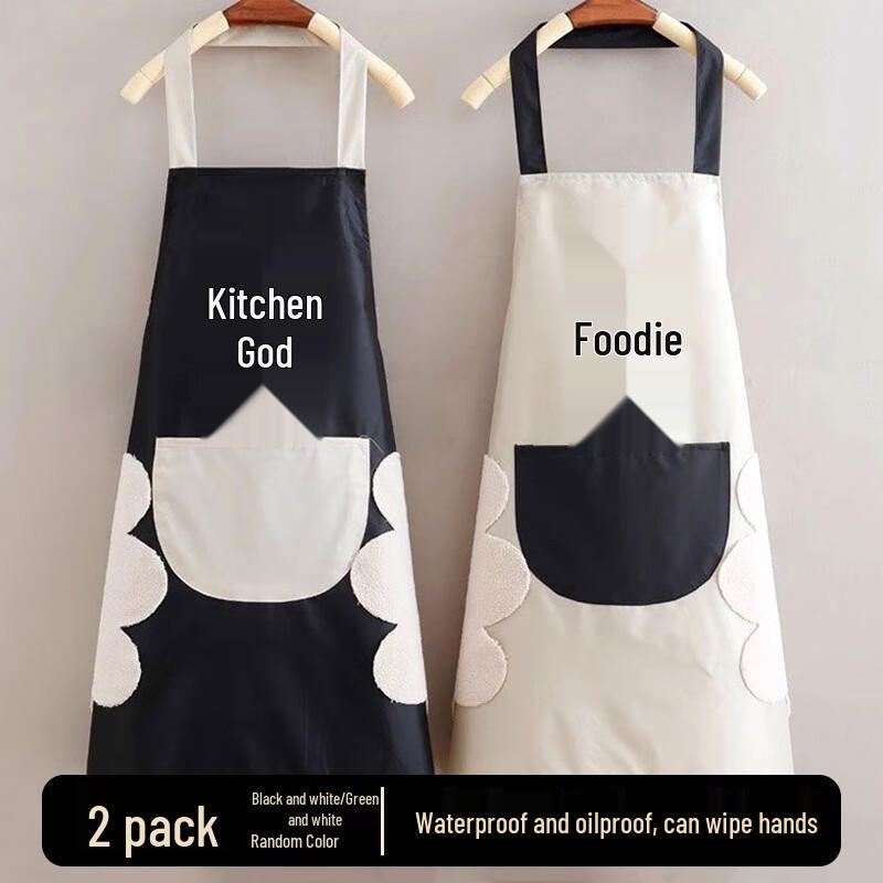 Miao Mei Waterproof Hand-Wiping Apron 2-Pack