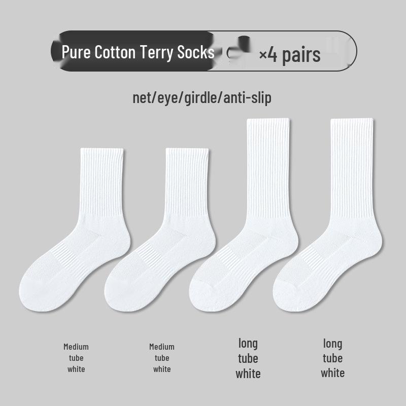 Youjia Herren Sportsocken bis zur Wade, reine Baumwolle - Dicke Frotteesohle, Weiß, UN/Q-018