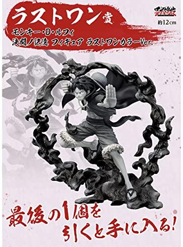 

Last One Prize Luffy Figure Ichiban Kuji ONE PIECE Takumi Henitrite Memories