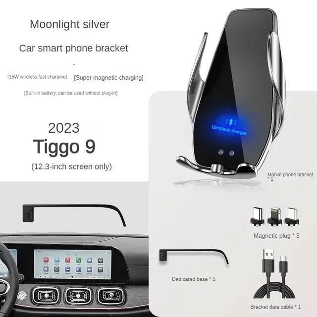 2025 For Chery Tiggo 9 Tiggo9 Car Screen Phone Holder Wireless Charger Navigation Interior 12.3 Inch Size